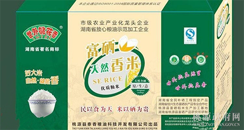 南宫娱乐NG28,油茶种植出产加工销售,植物油种植出产加工销售